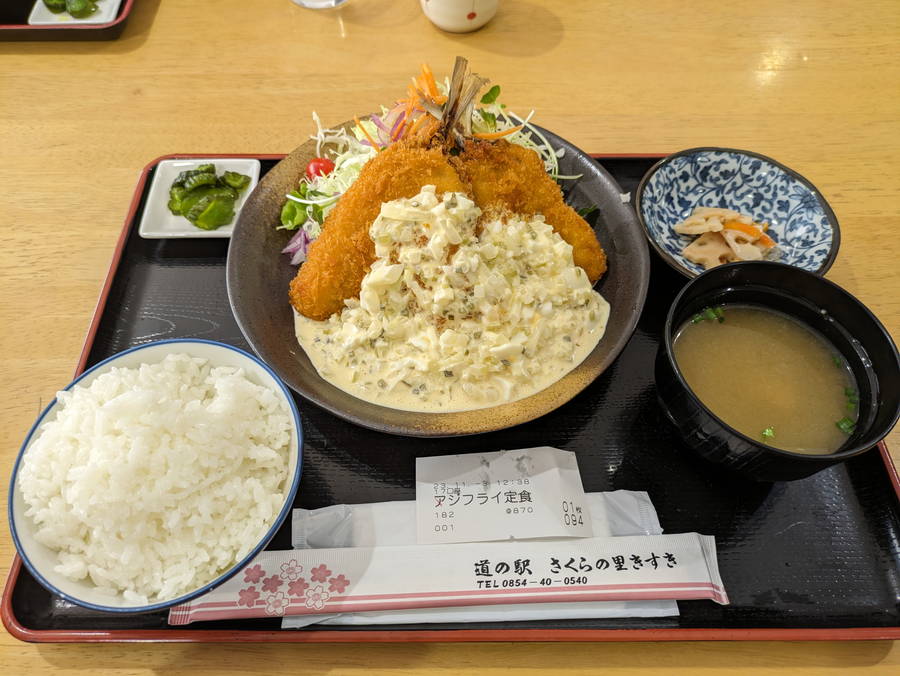 道の駅さくらの里きすき｜絶品肉厚アジフライ！タルタルもすごい！【島根・雲南グルメ】