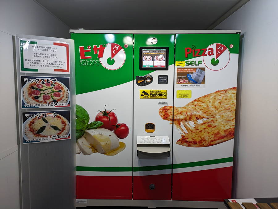 PIZZA SELF 2号機｜24時間焼き立てが5分で買えるピザ自販機【岩手・市町村グルメ】