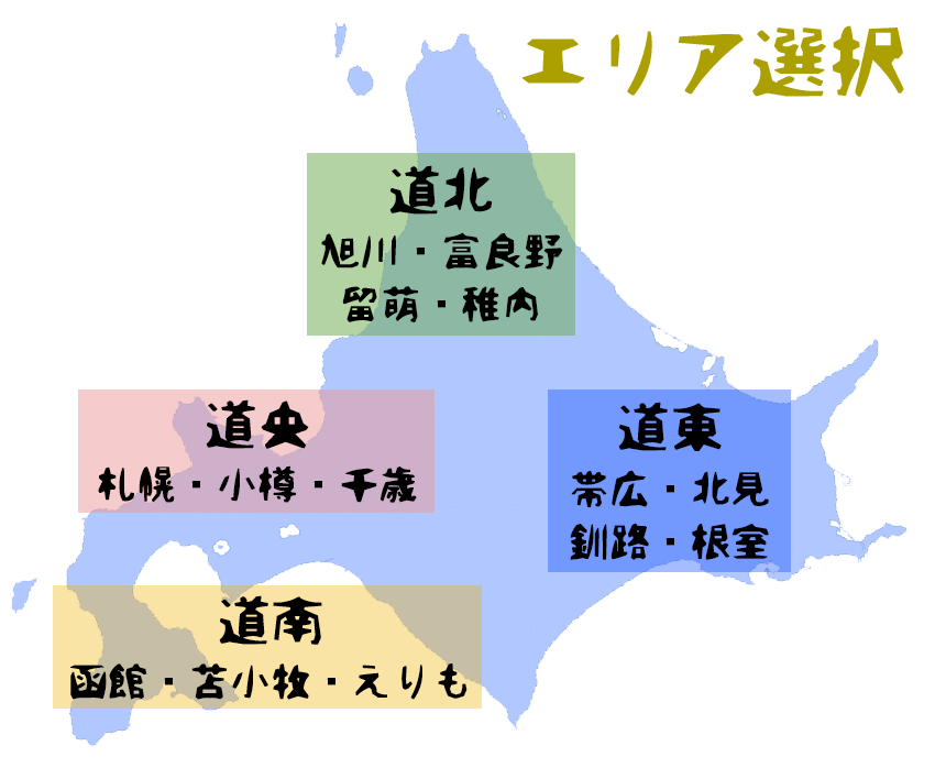【2022年】北海道のグルメフェス＆イベント情報一覧【9月更新】