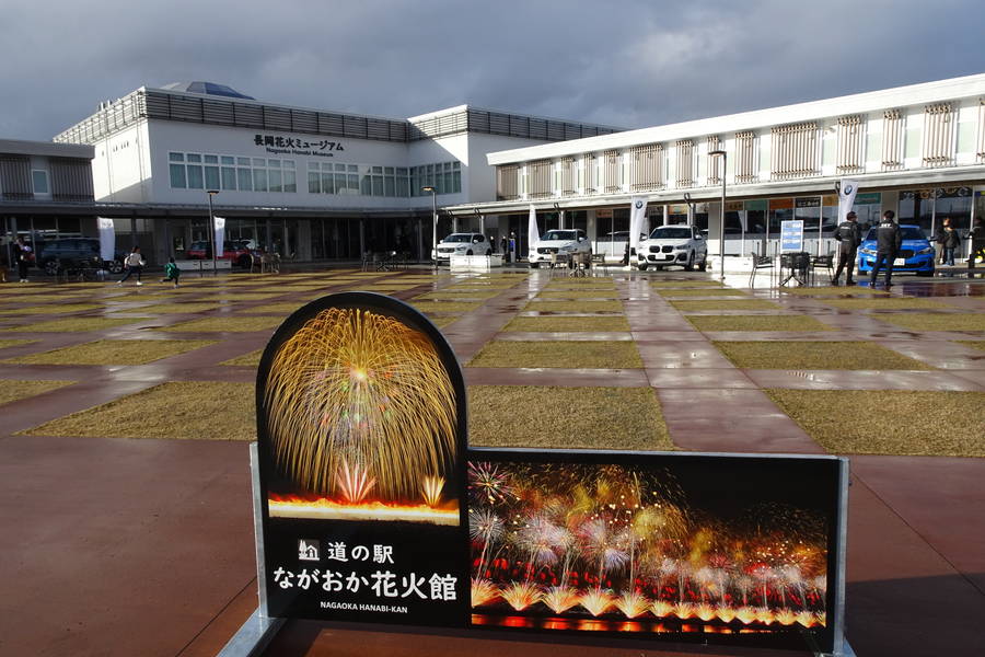 道の駅ながおか花火館｜2020年9月オープンの複合型道の駅【新潟観光スポット】