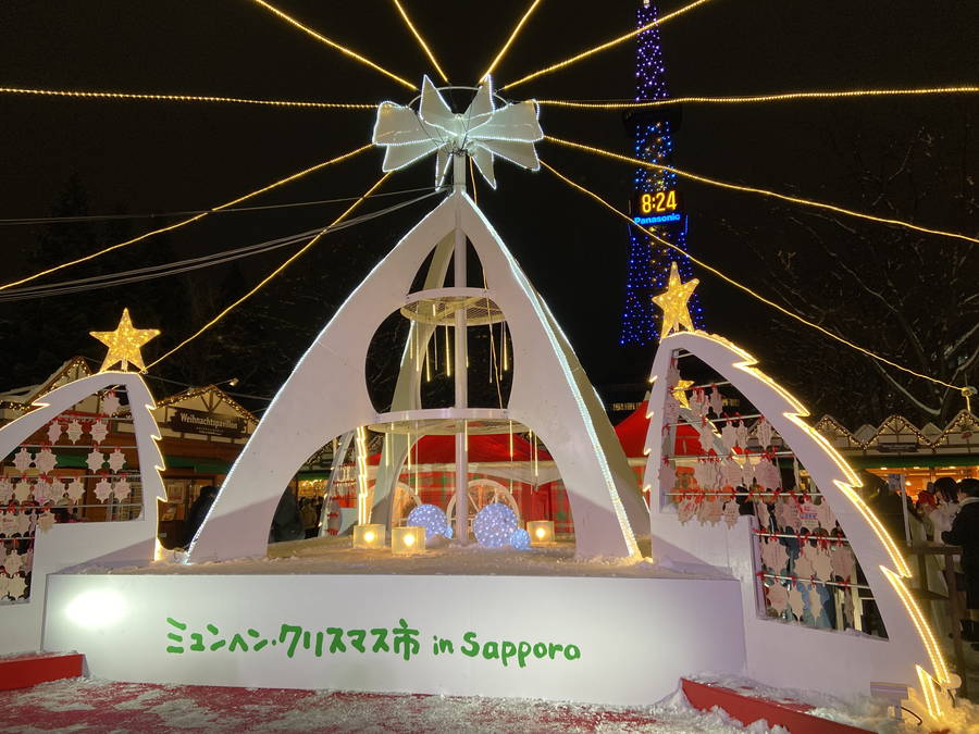 2024年 さっぽろホワイトイルミネーション開催情報と現地レポート｜日程・駐車場・出店など