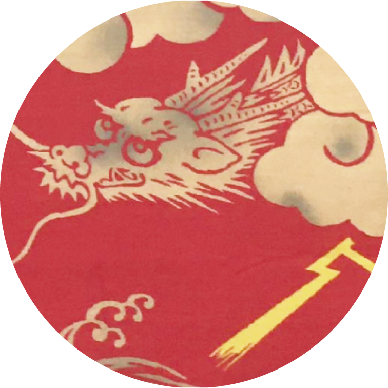 赤龍神 - 江戸趣味染めもの Y.Ishikawa SHOP
