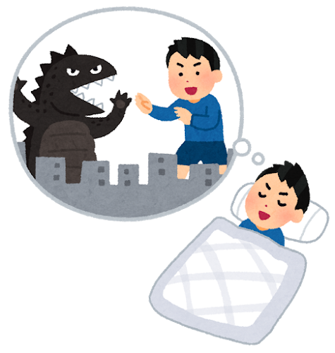 夢を見る理由とは！？