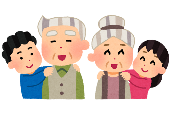 敬老の日