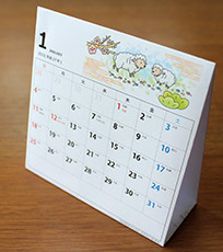 2015年カレンダー 1ヶ月 Pasocafe Menu ページ 2015年カレンダー 1ヶ月 Pasocafe Menu ページ