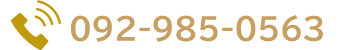 092-401-0597