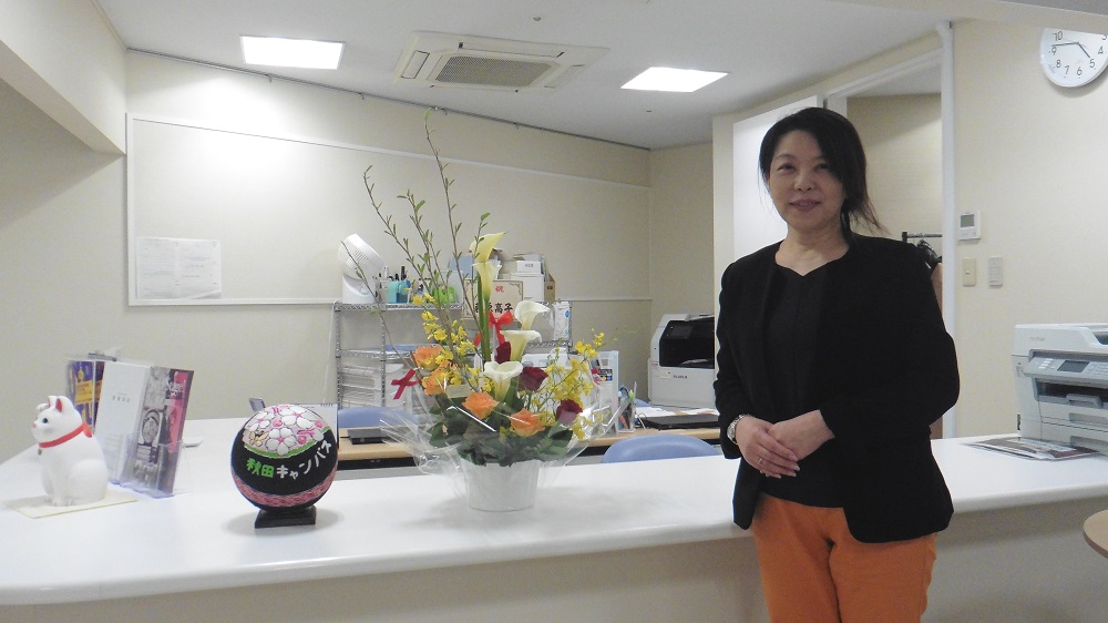 秋田の女性情報サイト「a.woman」に掲載されました