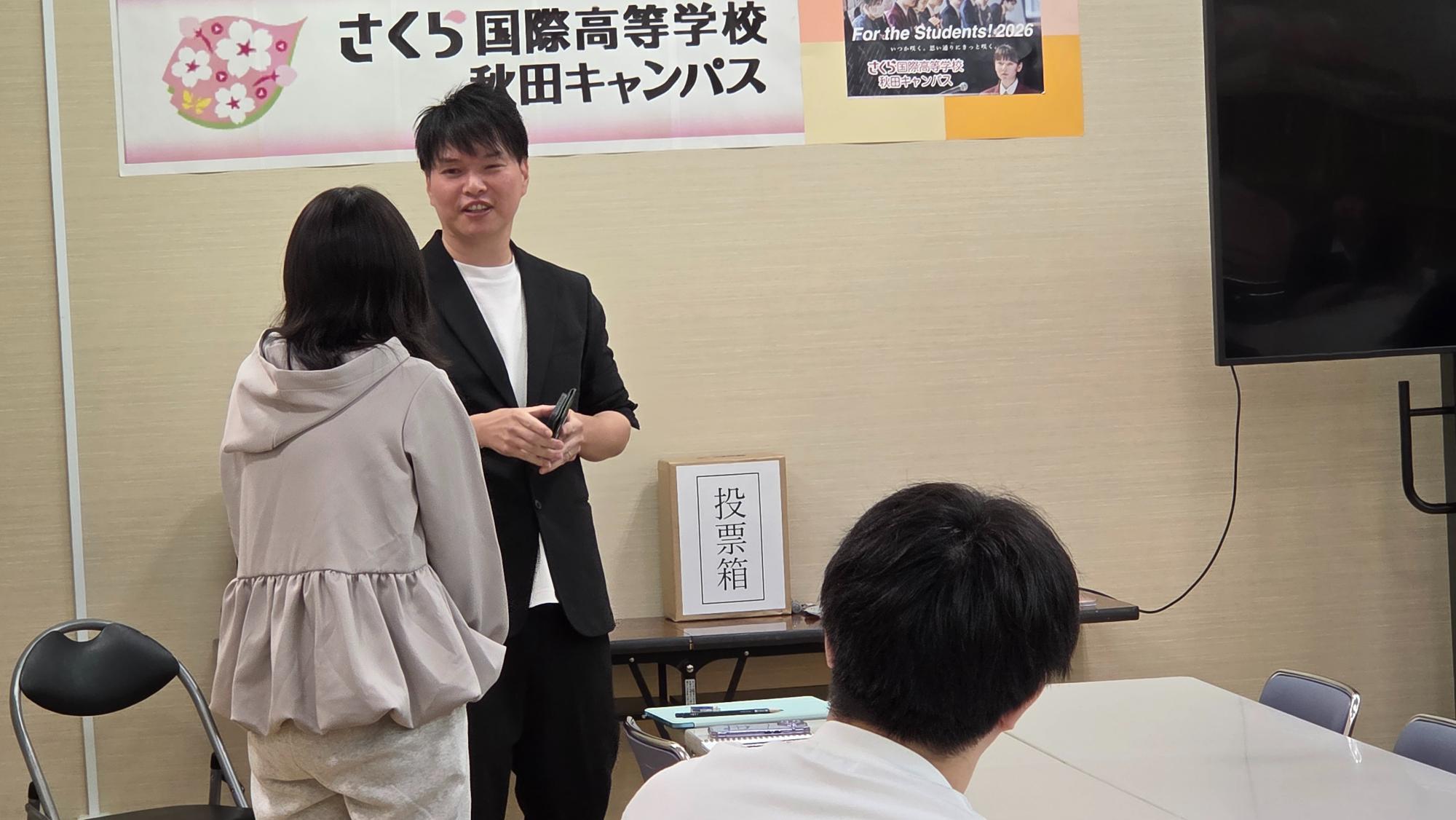 美の国あきたクリエイトコース　新しい先生とNew！講座
