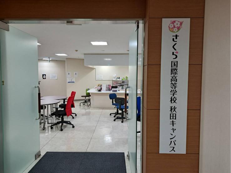 入口
