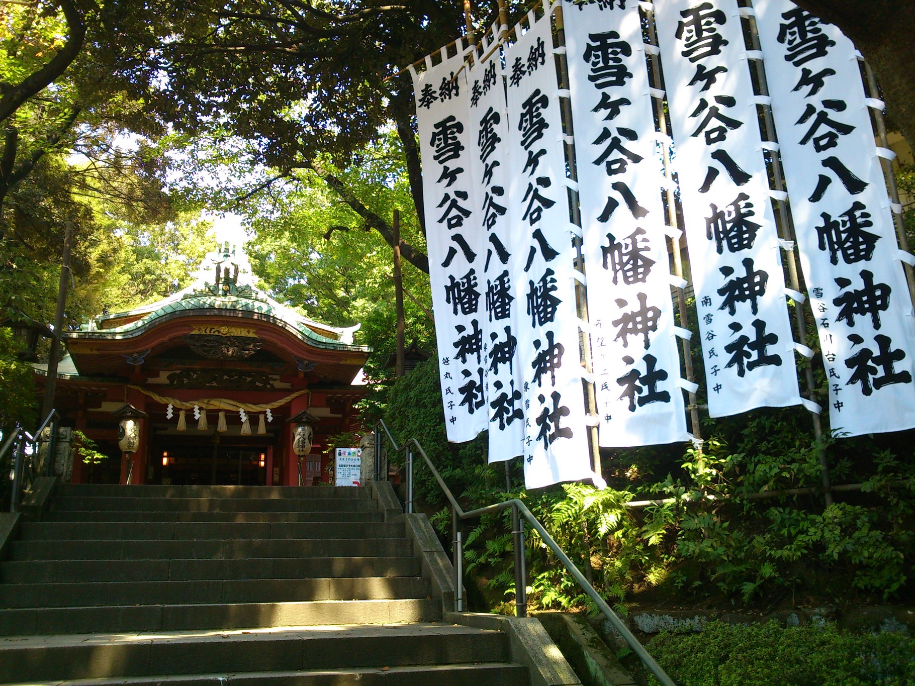 櫻妓神社奉納旗古布コート