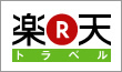 https://travel.rakuten.co.jp/HOTEL/12607/12607.html?l-id=hotelList_24_12607