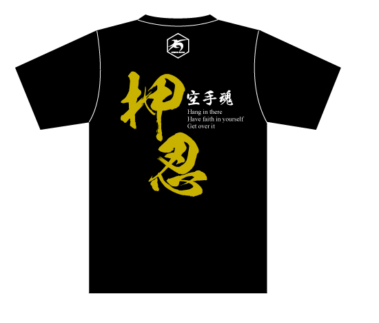 優里 武道館限定 Tシャツ L ♡HKN♡さん用です。 新品 優里 日本武道館限定 Tシャツ Lサイズ おまけ付き！ - メルカリ