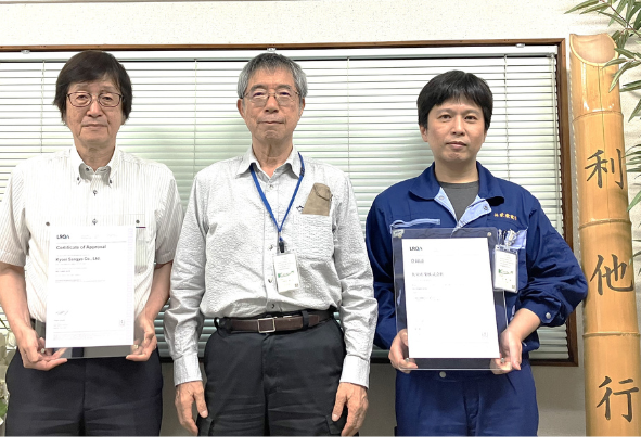 ISO13485認証取得しました