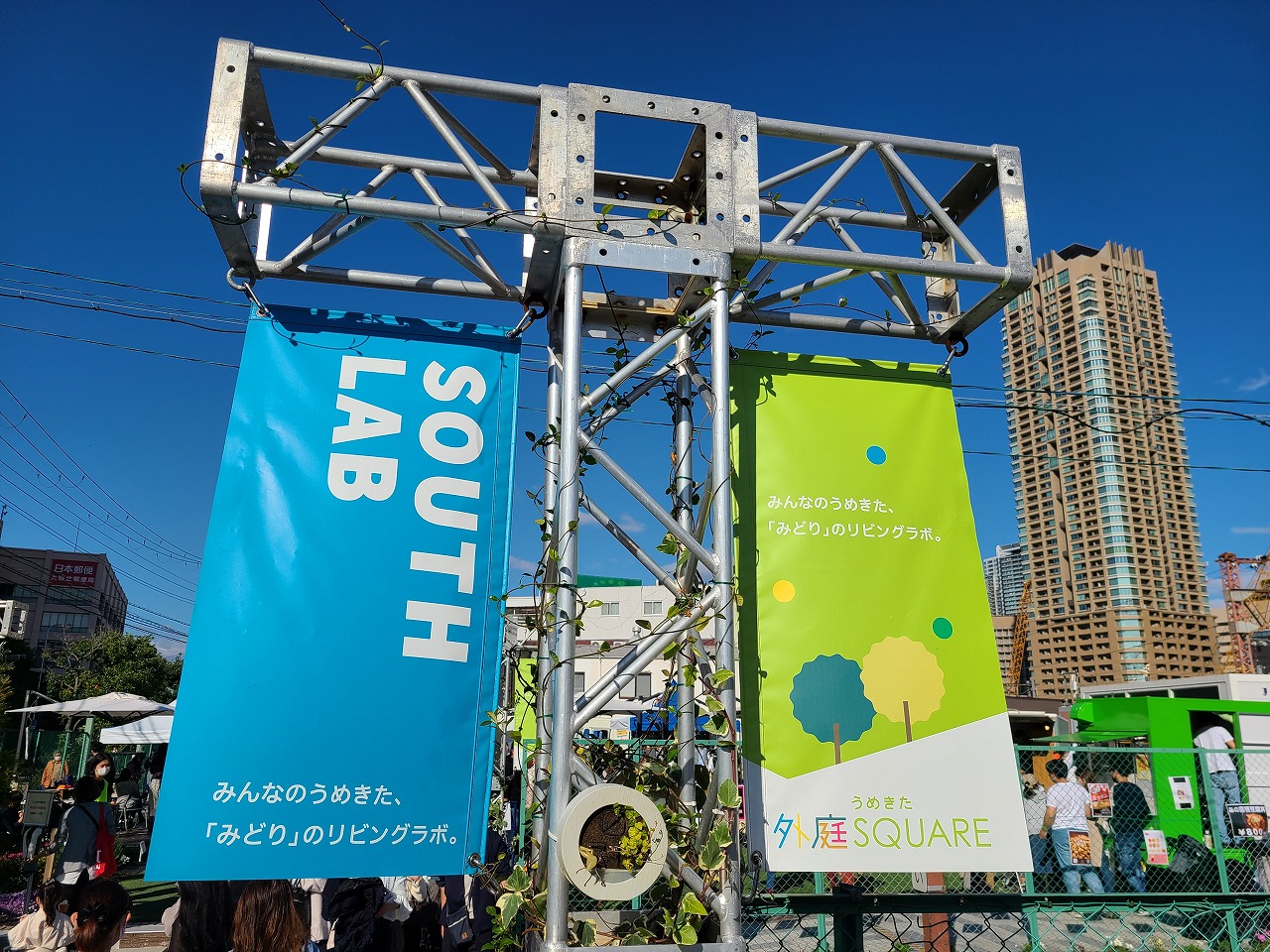 戻ってきたイベント