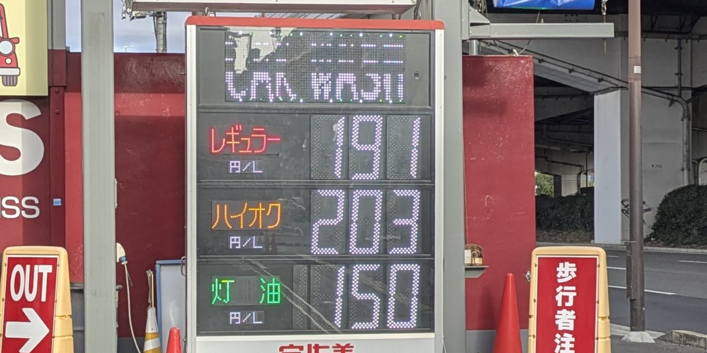 遠くの火事と飛び火