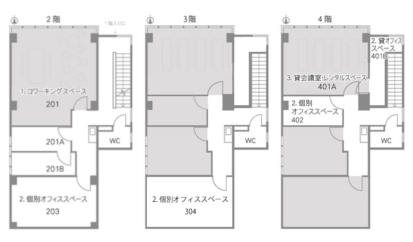 2.4階コワーキングスペース･個別オフィス（コワーキングスペース大津）