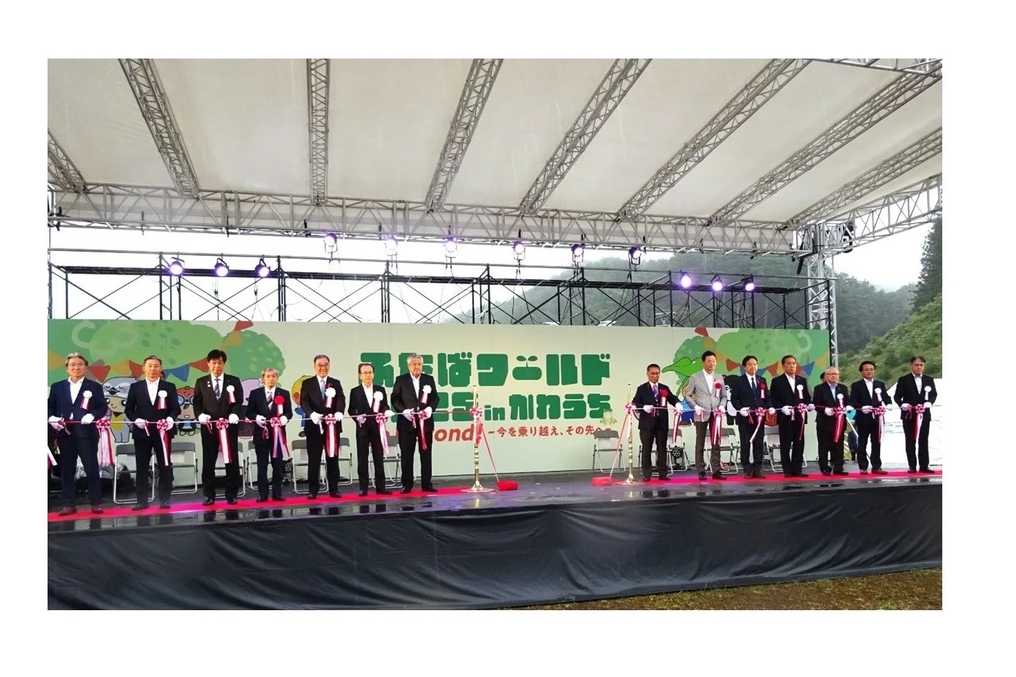 「ふたばワールド2025 in かわうち」オープニングセレモニー（於：川内村）③