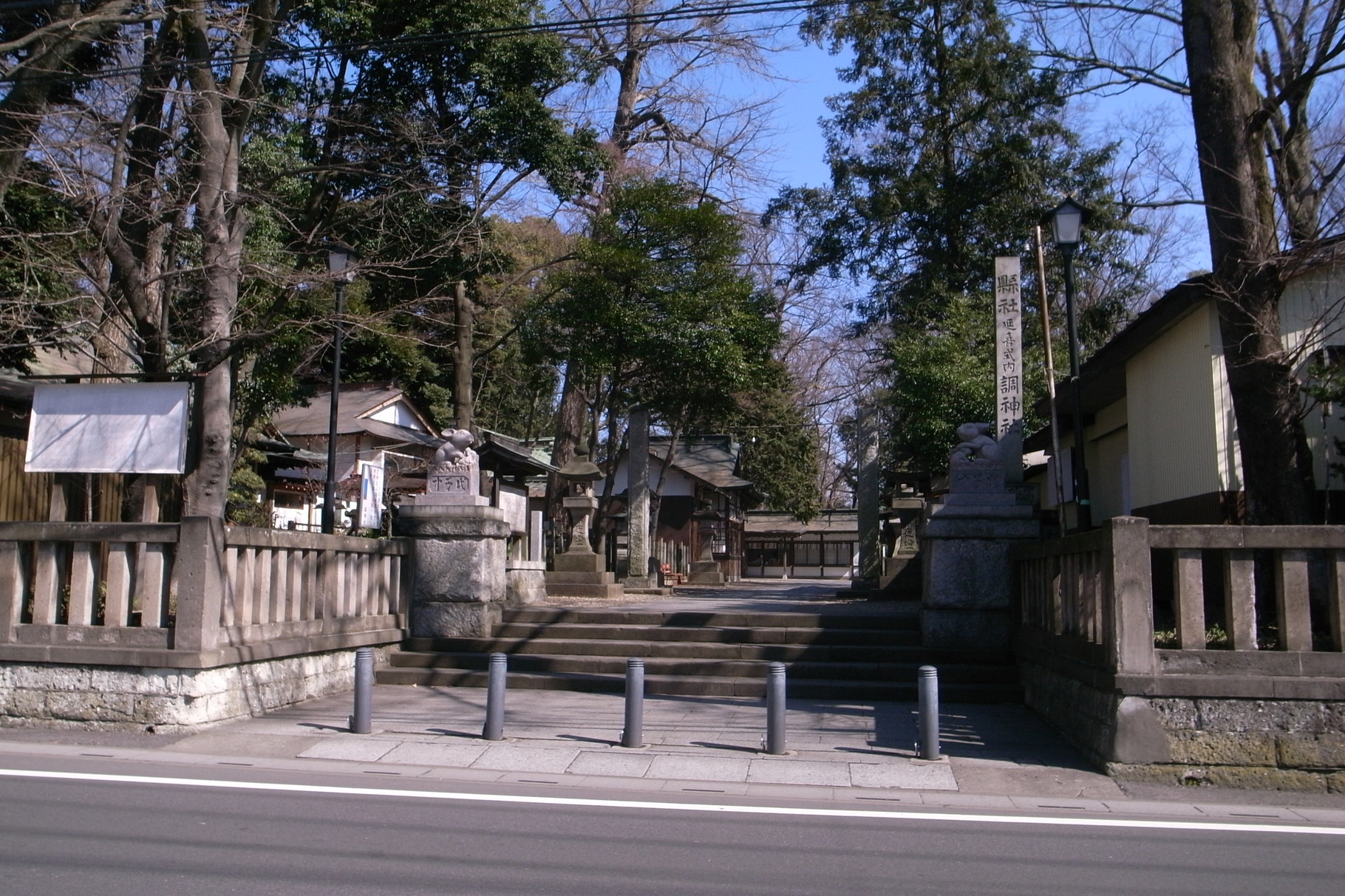 調神社 １.２ｋｍ（徒歩１５分）