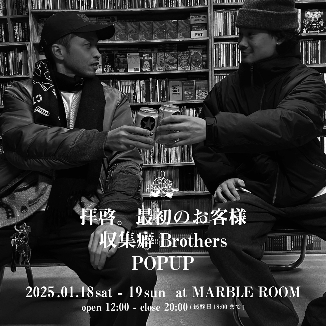 拝啓。最初のお客様  収集癖 Brothers POPUP