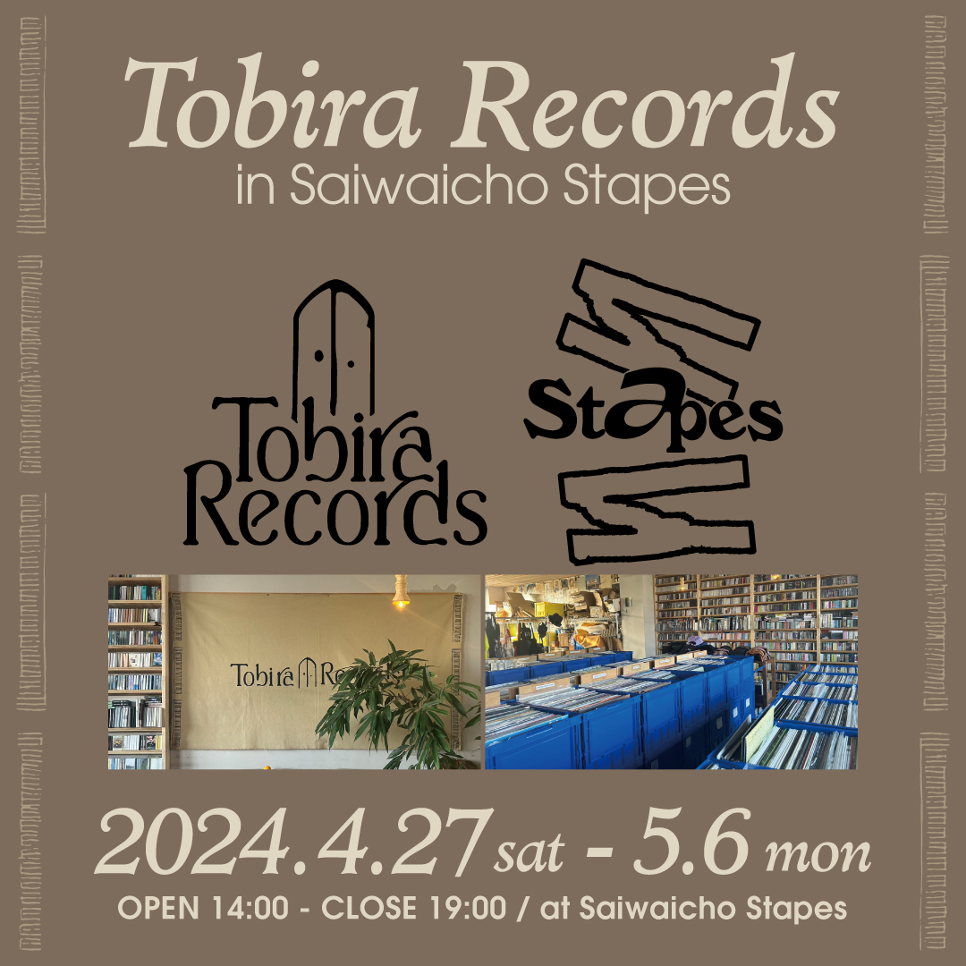 Tobira Records in Saiwaicho Stapes