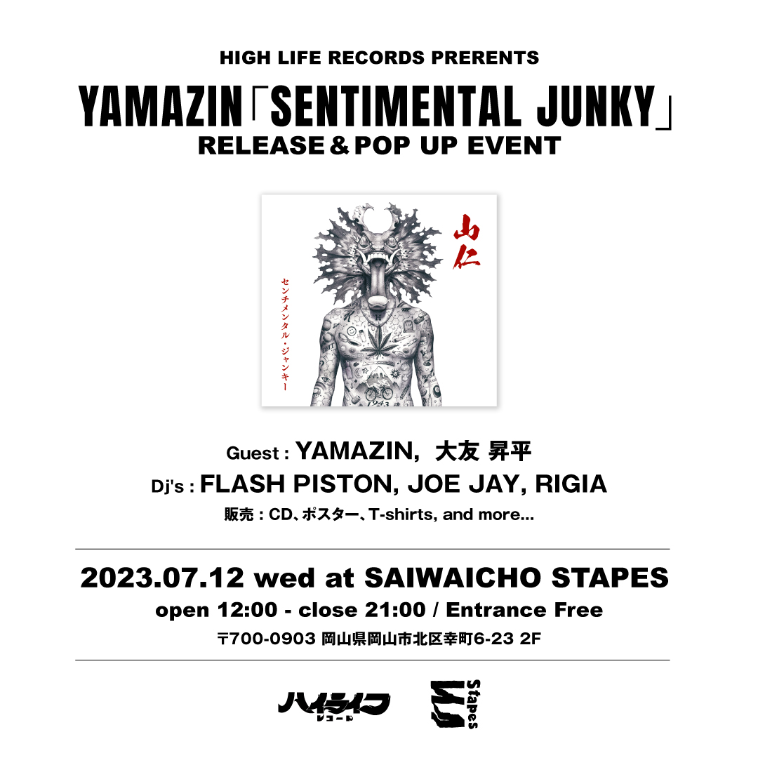 HIGH LIFE RECORDS PRERENTS / YAMAZIN「SENTIMENTAL JUNKY」 RELEASE & POP UP EVENT