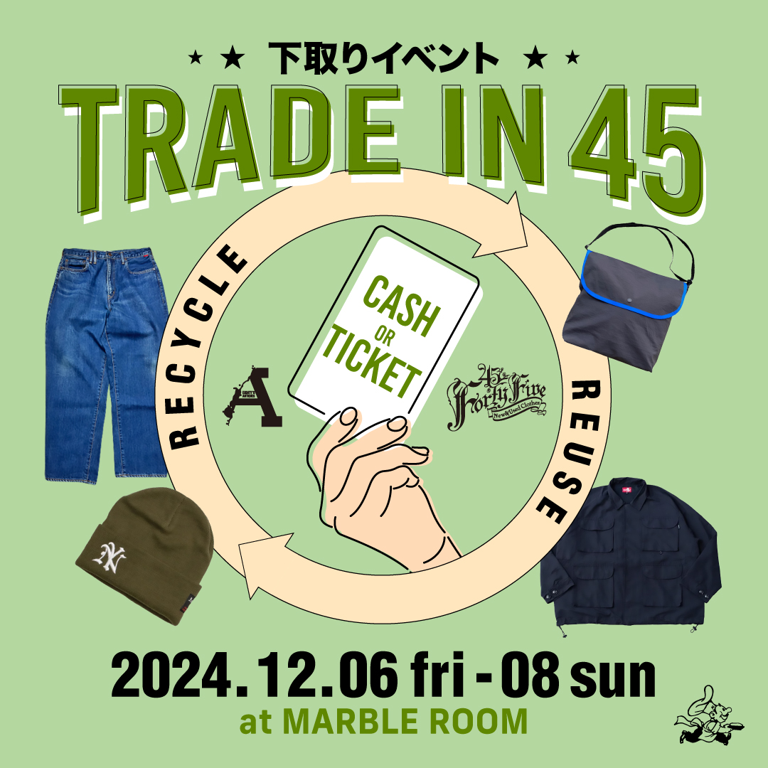 TRADE in 45 / 古着下取りイベント