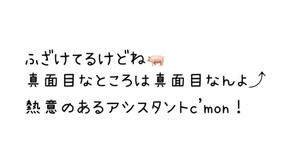 横浜  石川町  美容室   Grantus  元町　ヘアサロン　求人　ricruit  美容師　美容院　幹部スタッフ　店長候補　募集