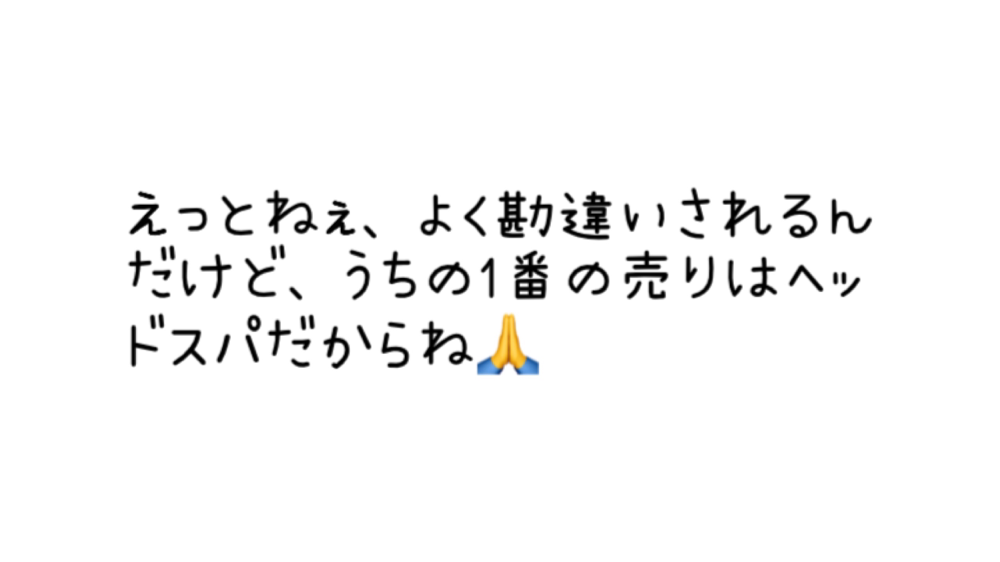 横浜  石川町  美容室   Grantus  元町　ヘアサロン　求人　ricruit  美容師　美容院　幹部スタッフ　店長候補　募集