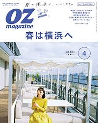 横浜　元町　石川町　　髪質改善　ヘッドスパ　美容室　オズモール　オズマガジン ozmail