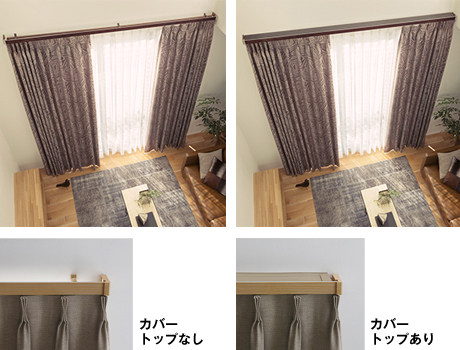 カーテン ミュゼ カーテンレール 取付工事可能 オーダーカーテン専門店 カーテン ミュゼ カーテン ミュゼ カーテンレール 取付工事可能 オーダーカーテン専門店 カーテン ミュゼ
