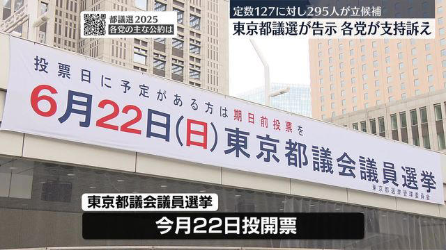 正義中毒