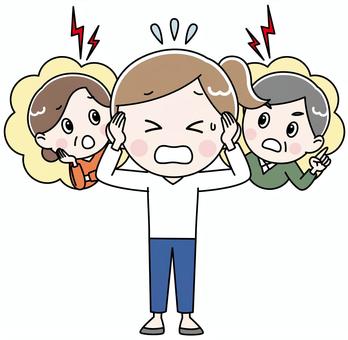 境界線を引く