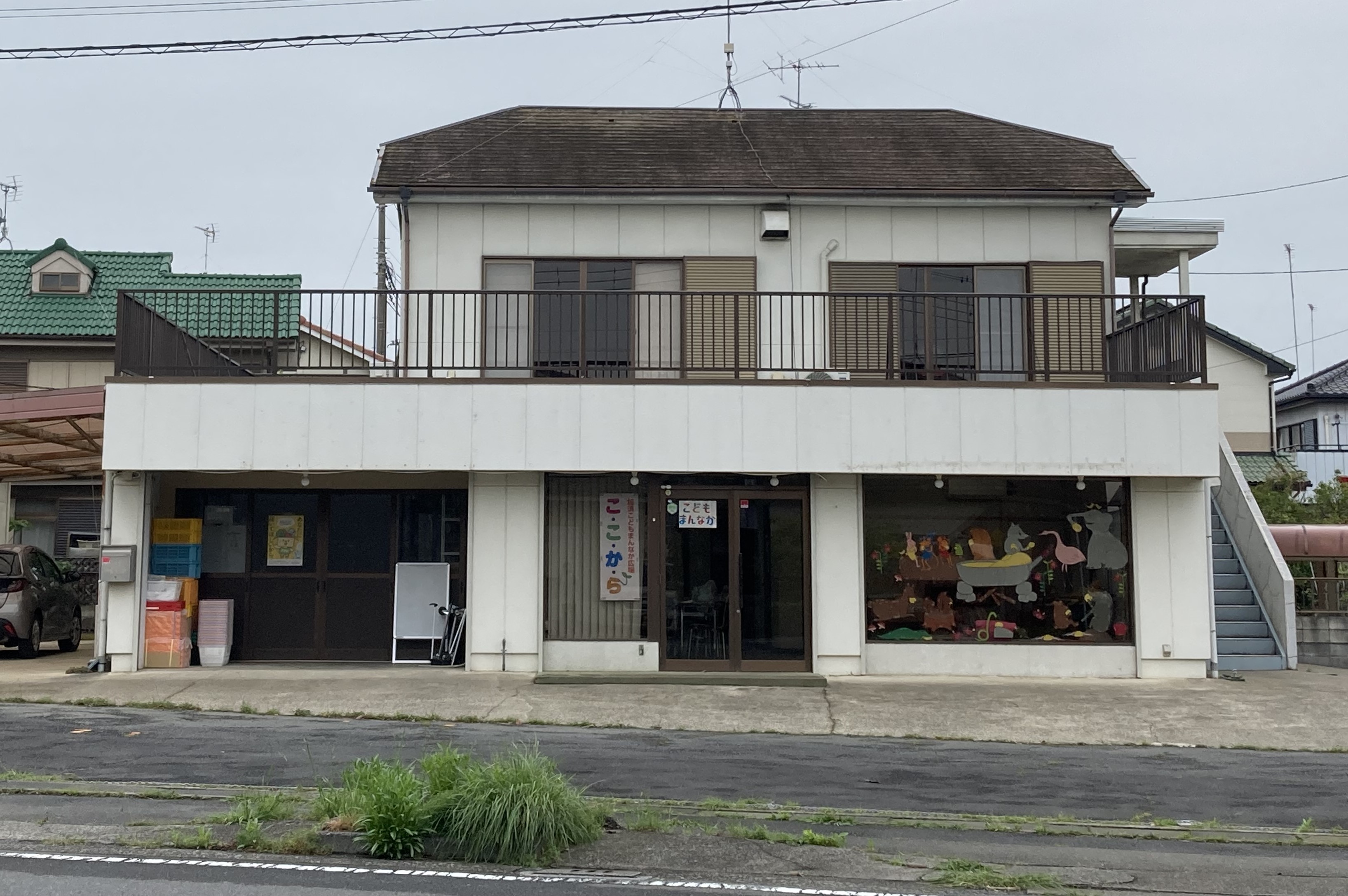 加須市 jimdo