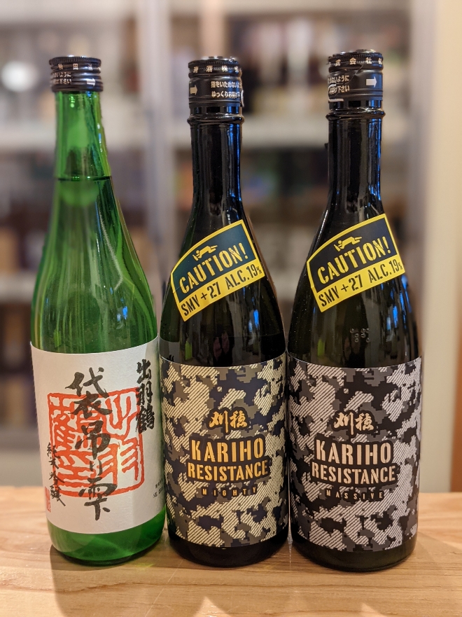 秋田清酒より注目のお酒入荷！