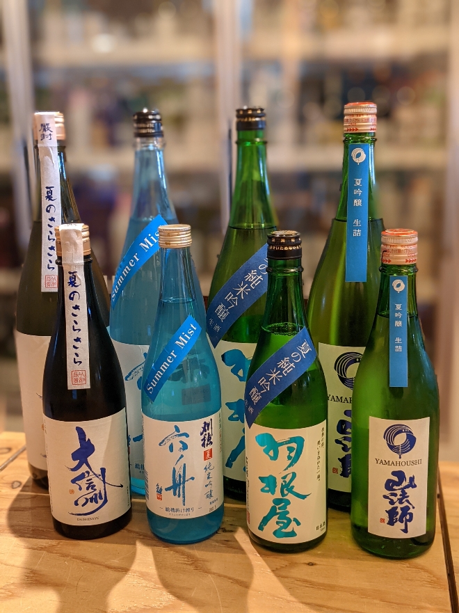 夏酒　早くも入荷！第一弾