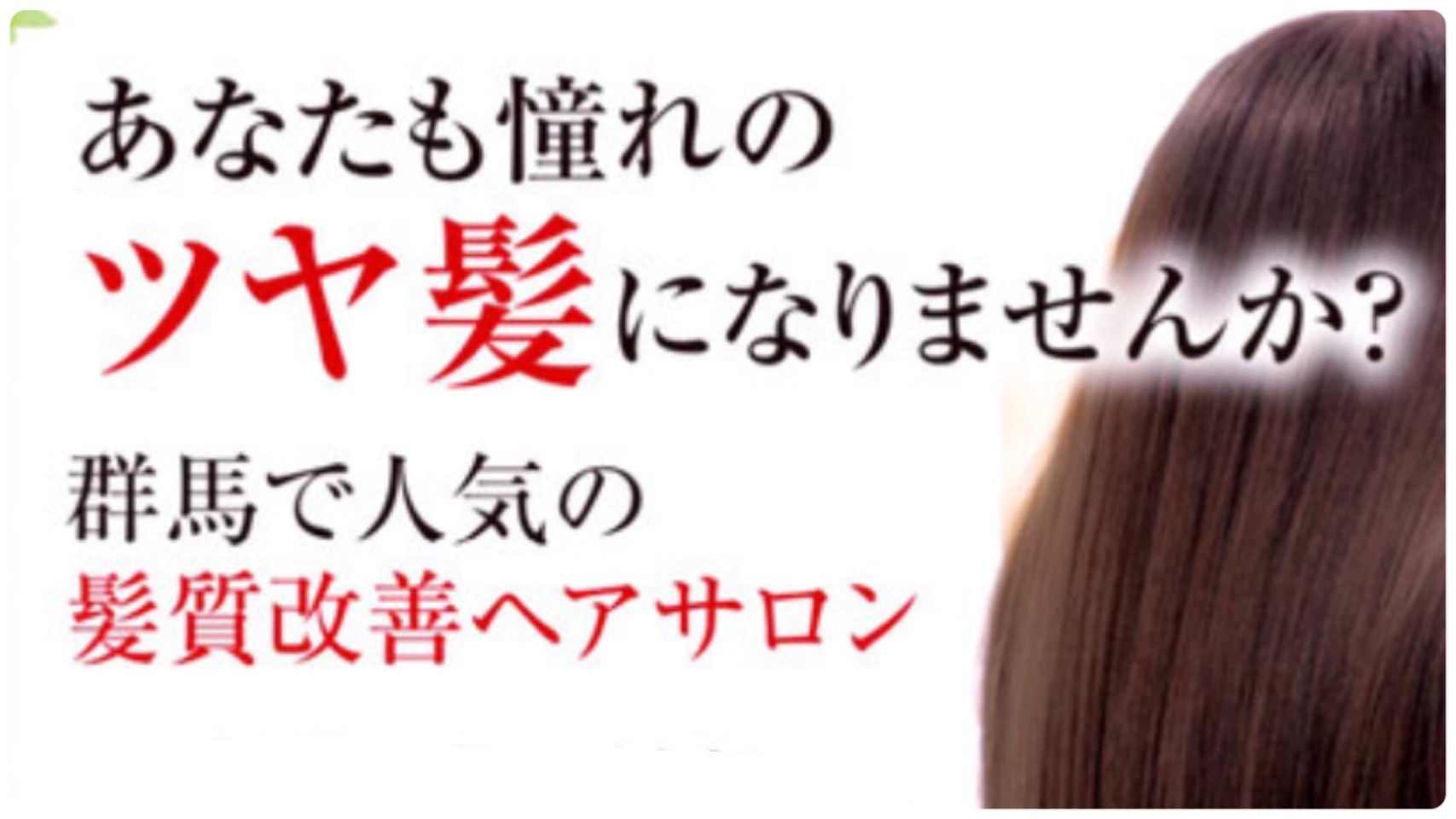 【初回限定】３ヶ月３回コース