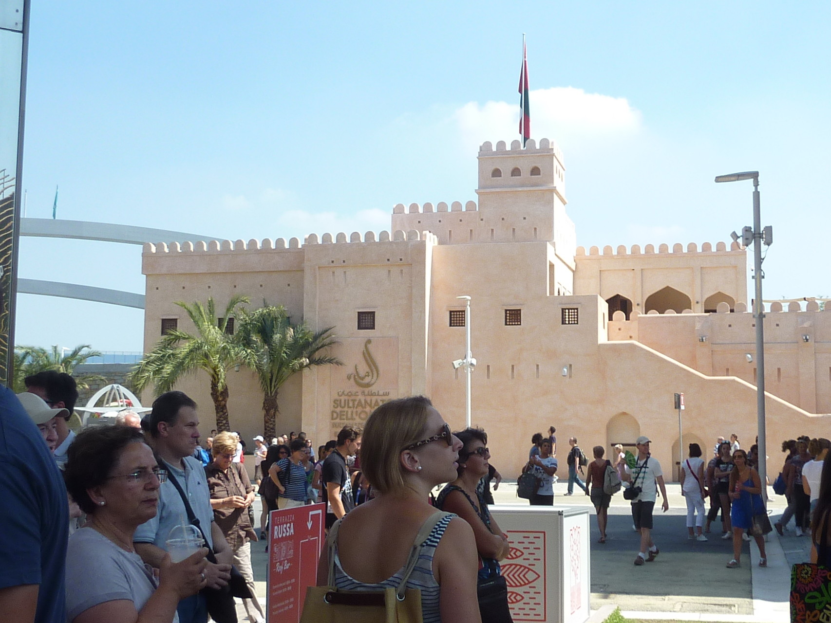 Pavillon du Sultanat d'Oman