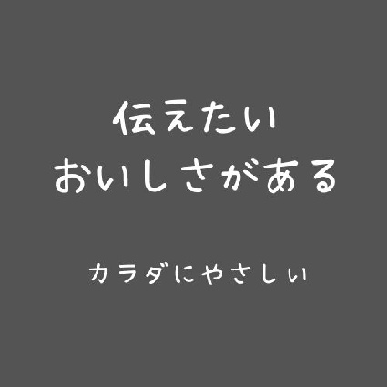 【残りわずか】『袋物のお菓子』の販売