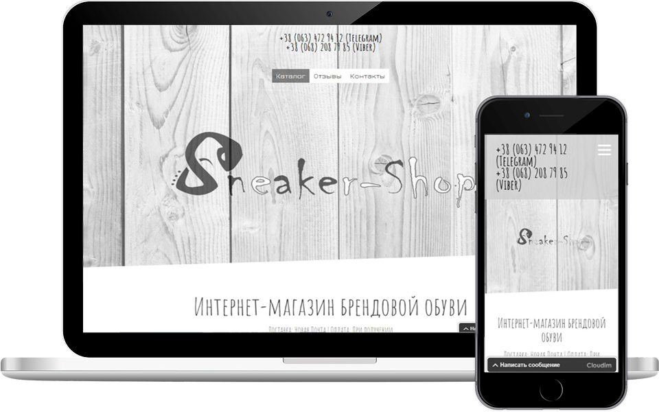 2014 · Sneaker-Shop (ver.1) / Online store of branded sneakers