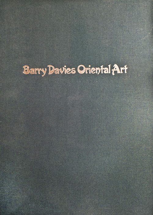 Barry Davies Oriental Art Kunst und Druckkunst