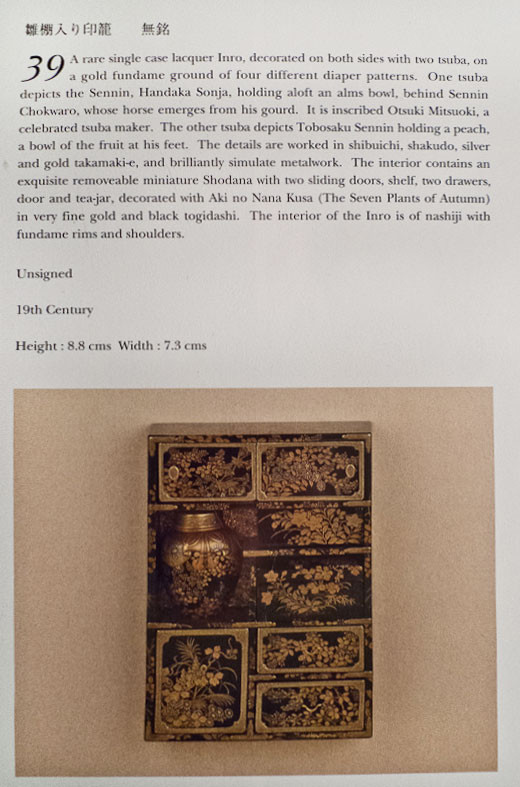 Barry Davies Oriental Art Kunst und Druckkunst