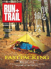 「RUN+TRAIL」商品掲載