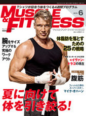 「MUSCLE & FITNESS」商品掲載