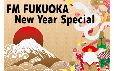 FM FUKUOKA New Year Special「Do it Now！2025チャレンジRADIO!」2025.1.2  TRANランニングポーチのご紹介