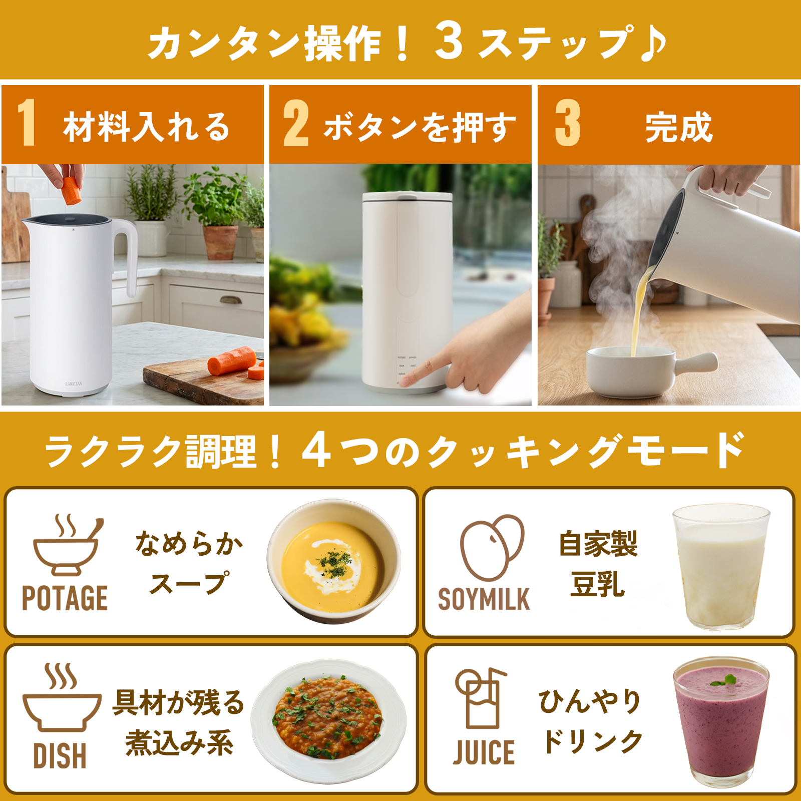 ポットクッカー（レシピ公開中） - 株式会社ネットプランニング