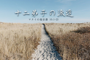 ブログ 南ロンドン日本語キリスト教会オフィシャルサイト