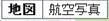 岐阜市・仲介手数料・大家直接・リノベーション物件・RC造・鉄筋コンクリート・マンション・賃貸・無料