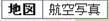 岐阜市・仲介手数料・大家直接・リノベーション物件・ＲＣ造・鉄筋コンクリート・マンション・賃貸・無料