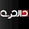 قناة الحرية الفضائية 