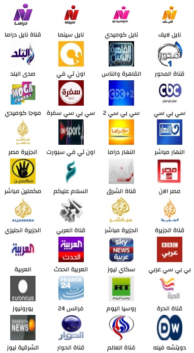 قنوات عربية بث مباشر